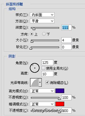 花色处女地,花色字的制作