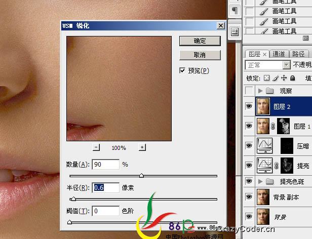 ps脸部修复,·Photoshop保细节修复脸部的.