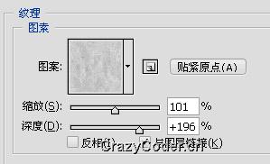 花色处女地,花色字的制作