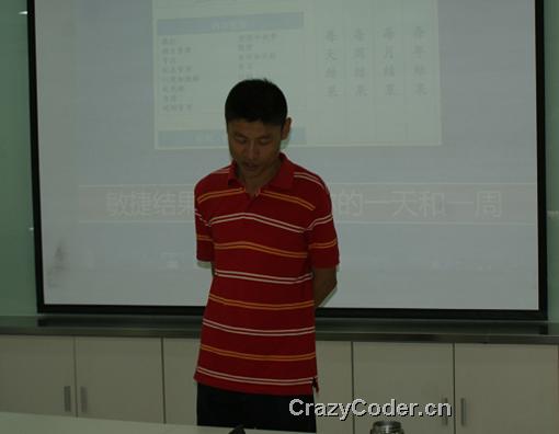 敏捷个人2011.8月份线下活动报道：敏捷个人和敏捷结果，设计你的一天，设计你的一周